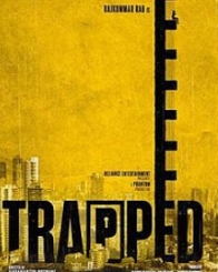 ट्रैप्‍ड