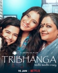 त्रिभंगा