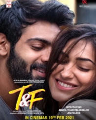 ट्यूसडे एंड फ्राइडेस