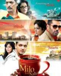 तुम मिलो तो सही