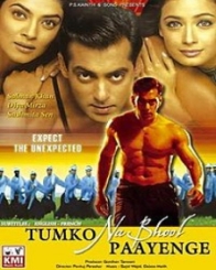 तुमको ना भूल पायेंगे