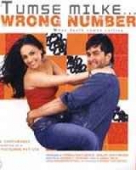तुमसे मिलके- रोंग नम्बर