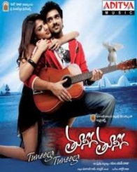 తూనీగ తూనీగ