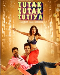 तुतक तुतक तुतिया