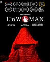 अन वीमेन