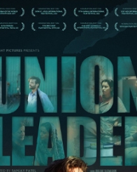 यूनियन लीडर