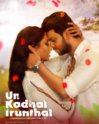 Un Kadhal Irundhal