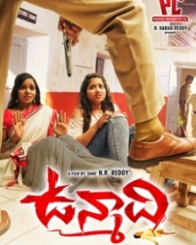 ఉన్మాది