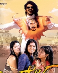 ಉಪೇಂದ್ರ