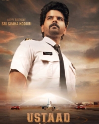 ఉస్తాద్