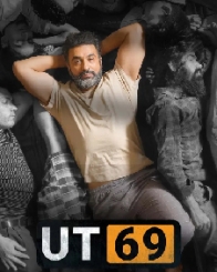 यूटी69 - बेस्ड ऑन अ ट्रू स्टोरी