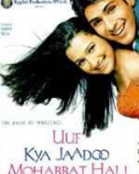 उफ्फ्फ क्या जादू मोहब्बत है,