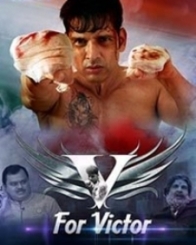 वी फाॅर विक्टर