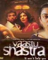 वास्तुशास्त्र