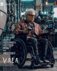 Vala