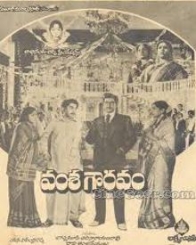 వంశ గౌరవం