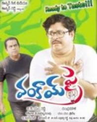 వంకాయ్ ఫ్రై