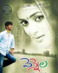 వెన్నెల