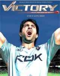 विक्ट्री