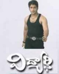 విద్యార్థి