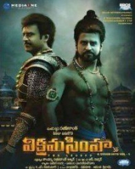 విక్రమ సింహా