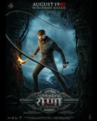 विक्रांत रोणा