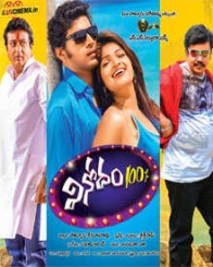 వినోదం 100%