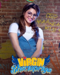 वर्जिन भानुप्रिया