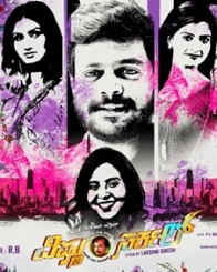 ವಿಷ್ಣು ಸರ್ಕಲ್