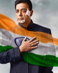 विश्वरूप 2