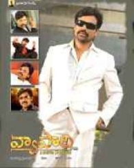 వ్యాపారి