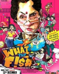 व्हाट द फिश