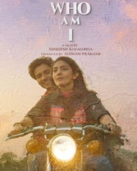 हू एम आई