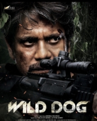 వైల్ట్ డాగ్