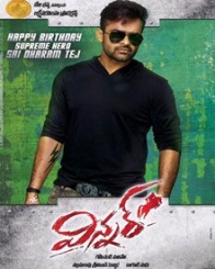 విన్నర్