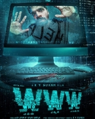 డబ్ల్యుడబ్ల్యుడబ్ల్యు