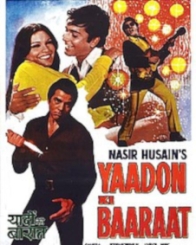 यादों की बारात