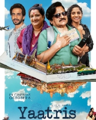 यात्रिस