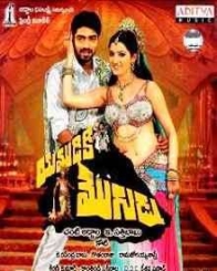 యయునికి మొగుడు