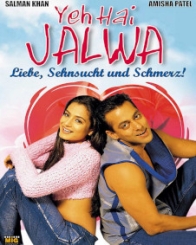 ये है जलवा