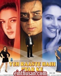 ये रास्ते हैं प्यार के