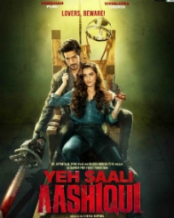 ये साली आशिकी