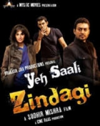 ये साली जिंदगी