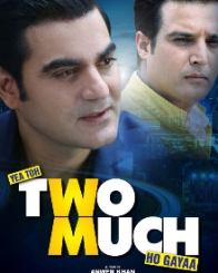 ये तो टू मच हो गया