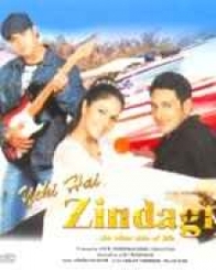 यही है जिंदगी