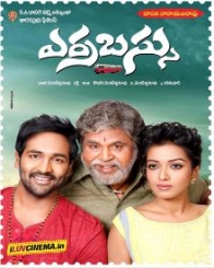 ఎర్ర బస్సు