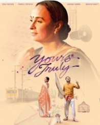 योर्स ट्य्रूली