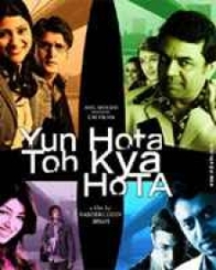 यूं होता तो क्या होता