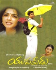 యువకుడు