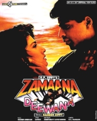 जमाना दीवाना